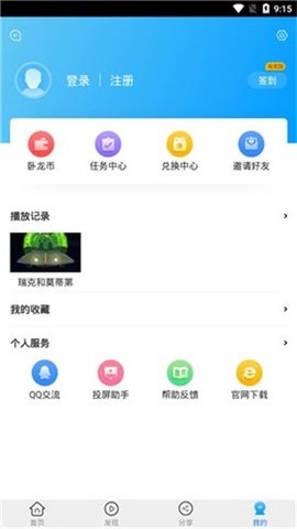 我不卡影院