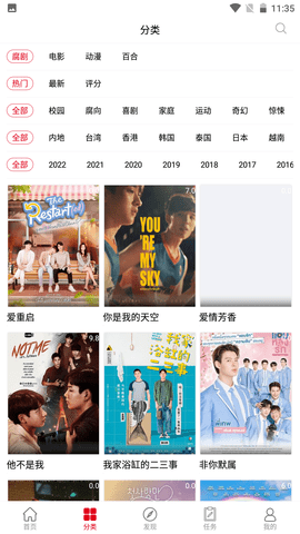 腐剧TV软件