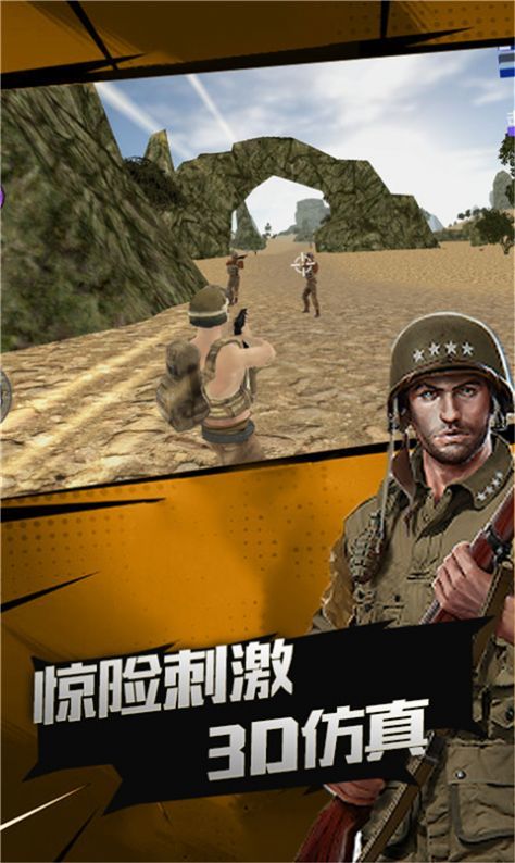 荣耀突击战.jpg