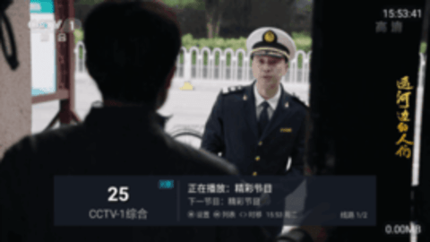 天地三号