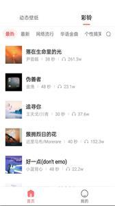 千变动态壁纸(3)