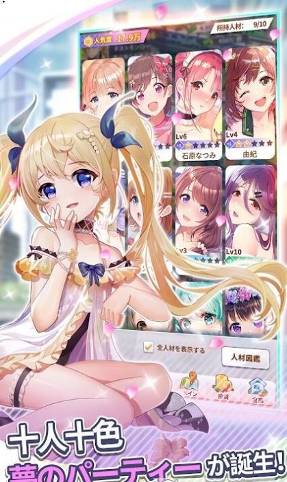 少女X(3)