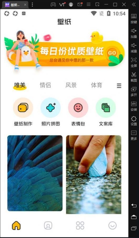 酷爱漫画壁纸(1)