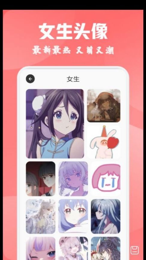 酷爱漫画壁纸(2)