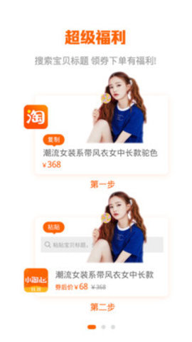 小淘新选.jpg