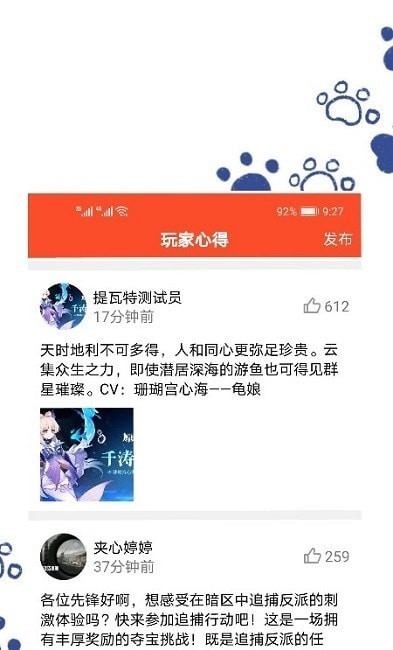 趣游戏