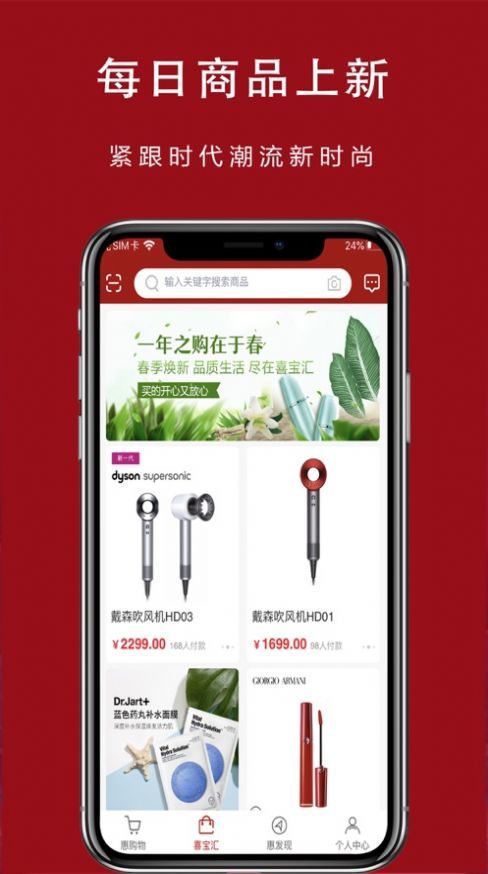 万向惠(3)