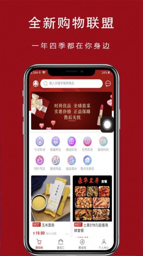 万向惠.jpg