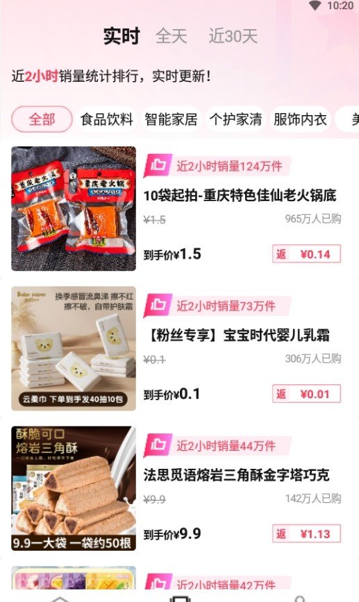 乐买买(1)