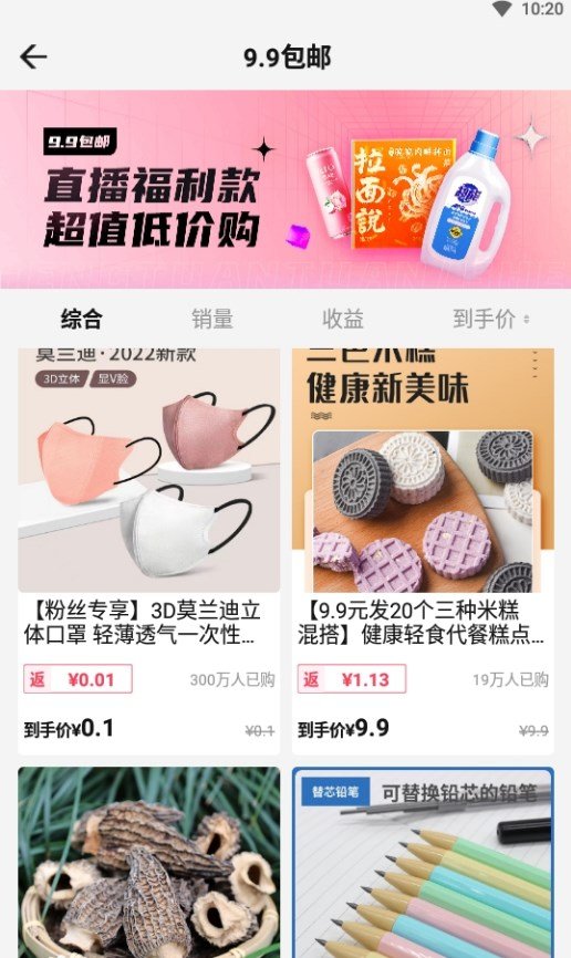 乐买买.jpg