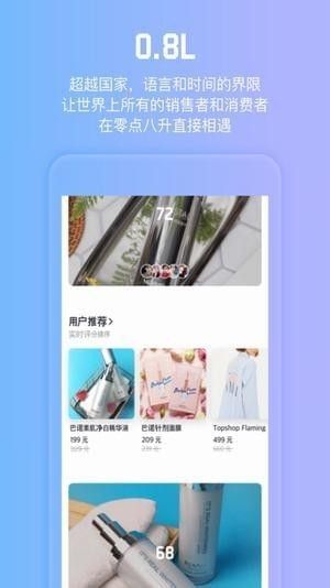 零点八升(3)