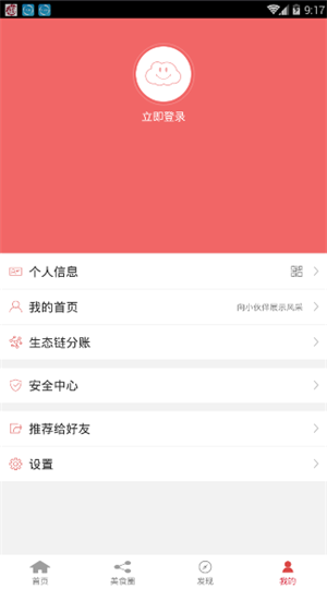 益和美食(1)