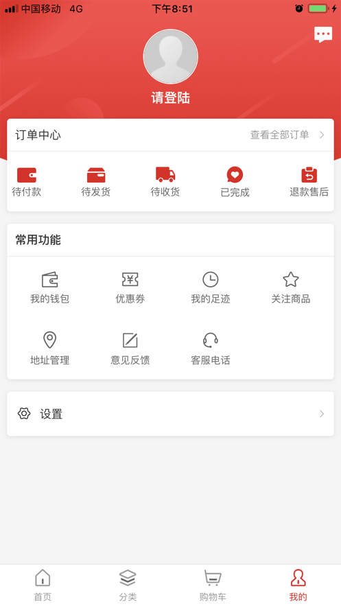 火星街(2)