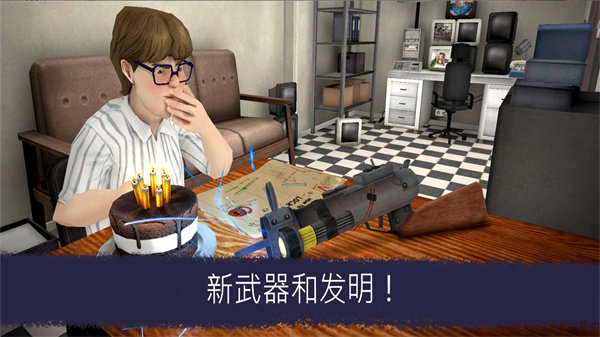 恐怖冰淇淋升级版(2)