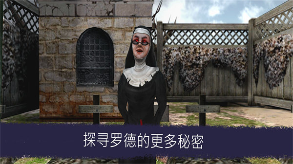 恐怖冰淇淋升级版(3)
