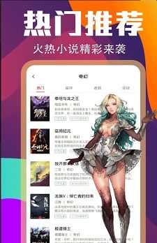 花色小说.jpg
