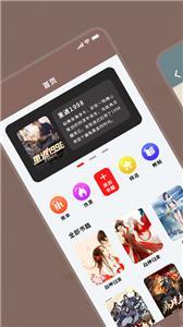 酥皮阅读(2)