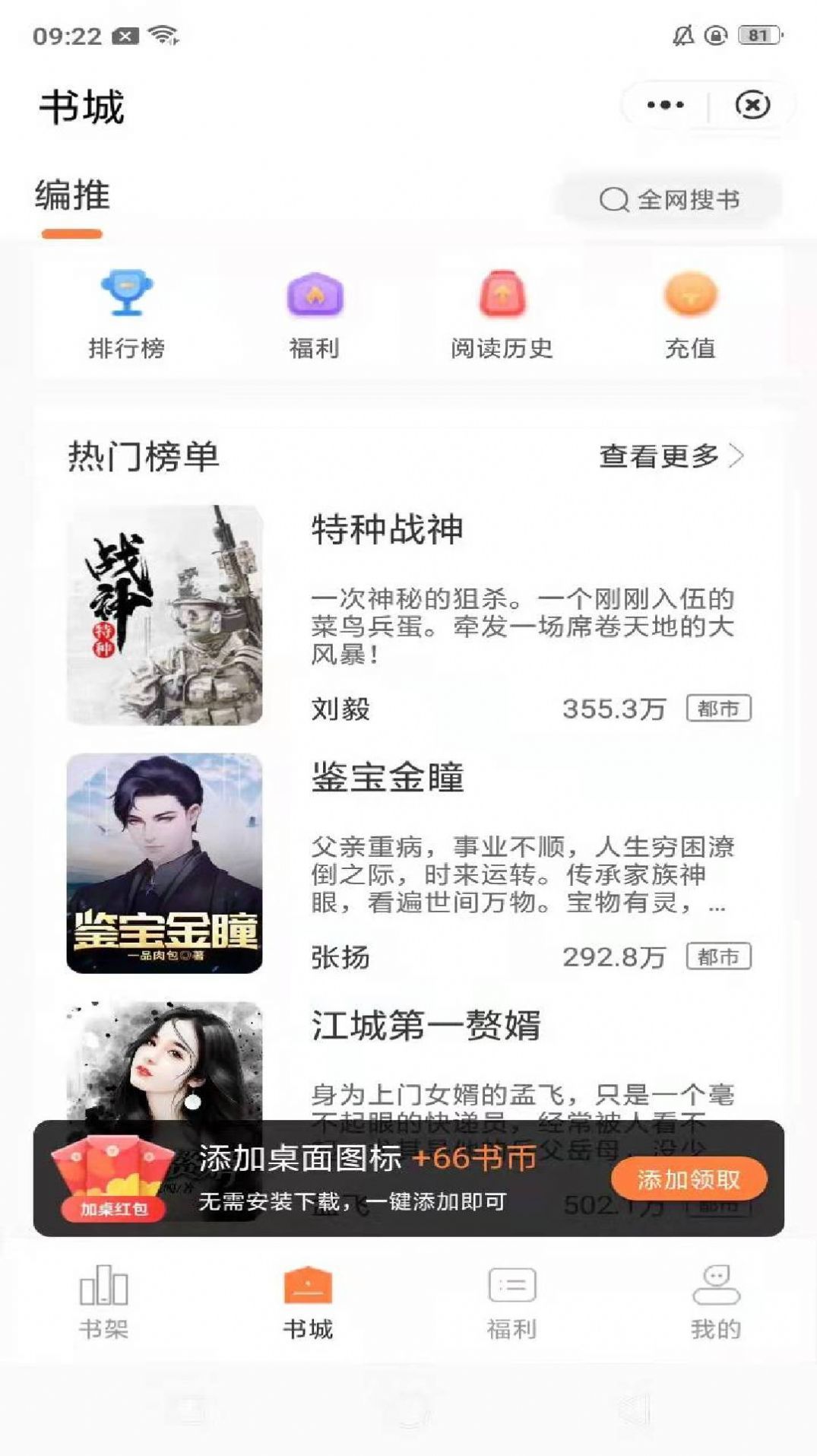 桃心小说.jpg