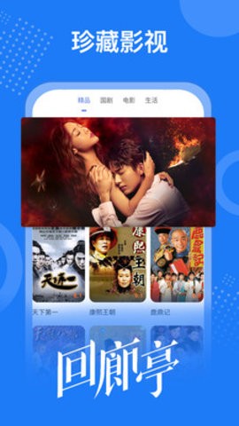 点播TV