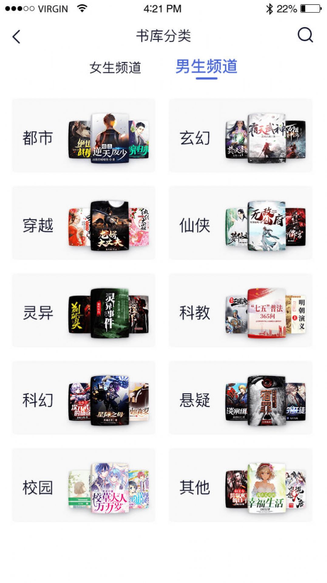 抖书阅读(2)