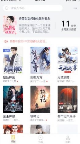 抖书阅读(1)