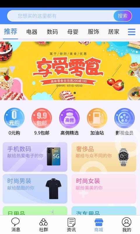必选.jpg