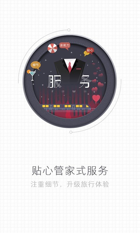 嗨牛旅行(1)