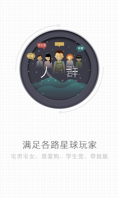 嗨牛旅行(2)