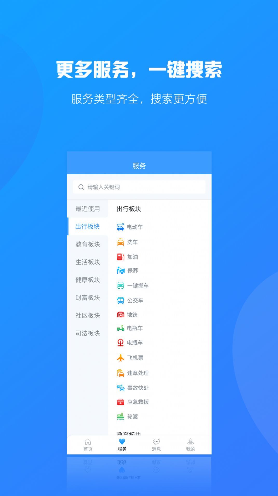 合行天下.jpg