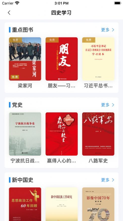 书香河南.jpg