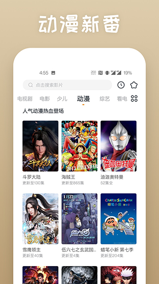 小蓝视频(2)