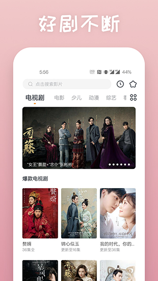 小蓝视频(1)