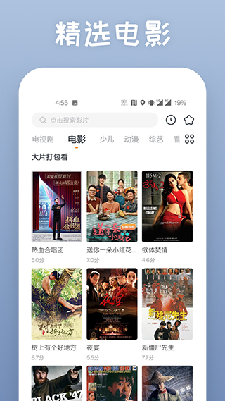 小蓝视频(3)