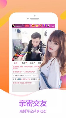 太阳直播(1)