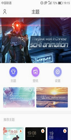 墨鱼主题商店.jpg