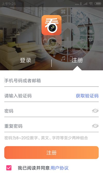 看护家.jpg