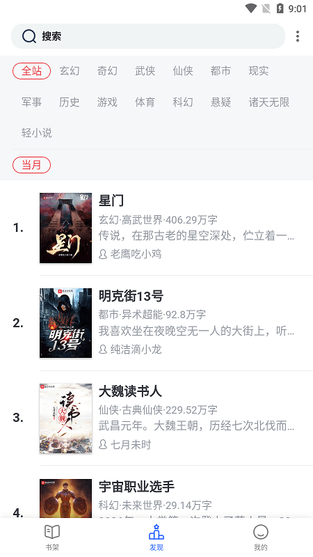 原耽快乐