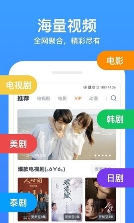 老马影视(3)