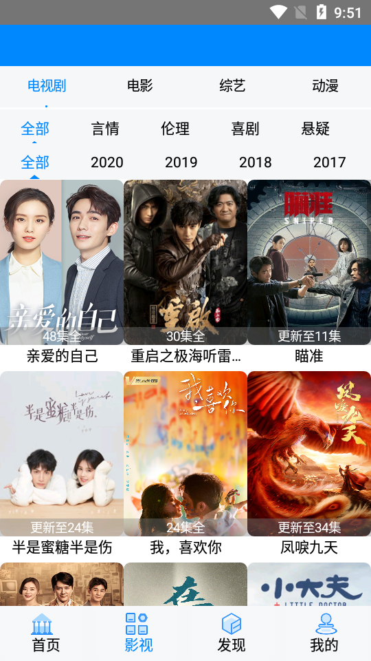 速瓜视频(2)