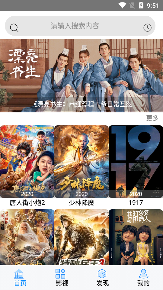 速瓜视频(3)