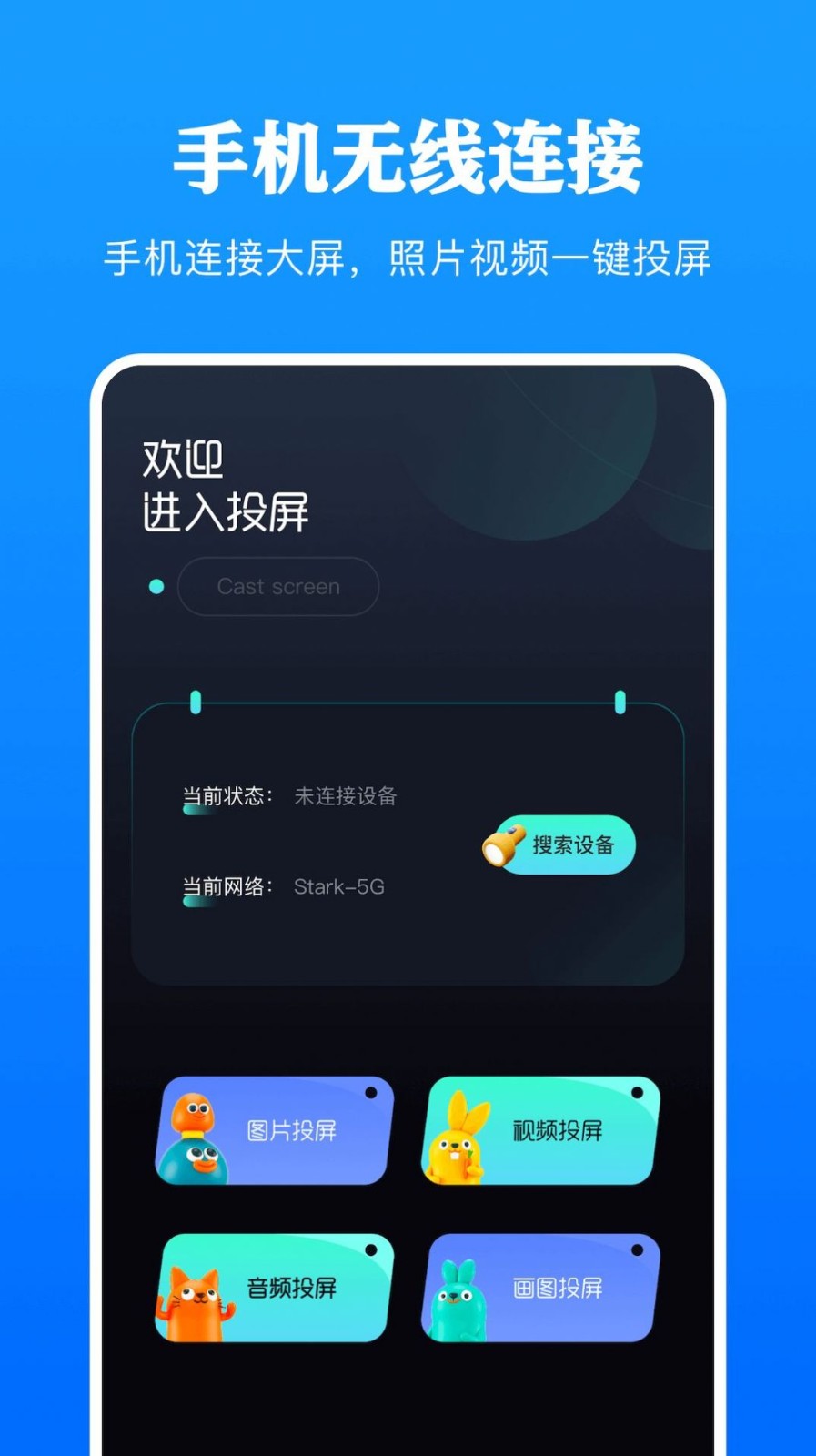 青苹果影视
