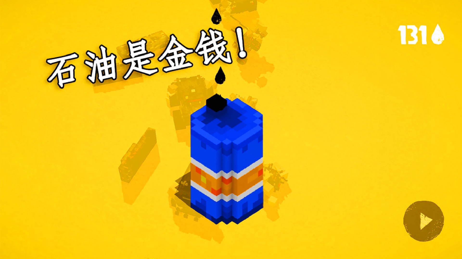 热血乱斗.png