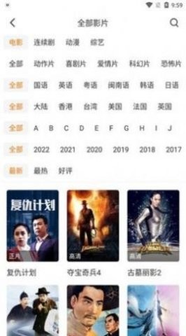 啦啦啦影视
