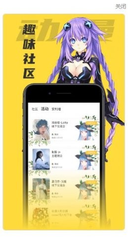 MiFun
