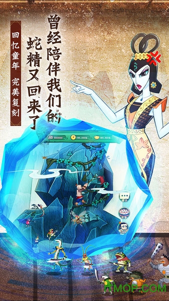 葫芦兄弟:七子降妖(3)