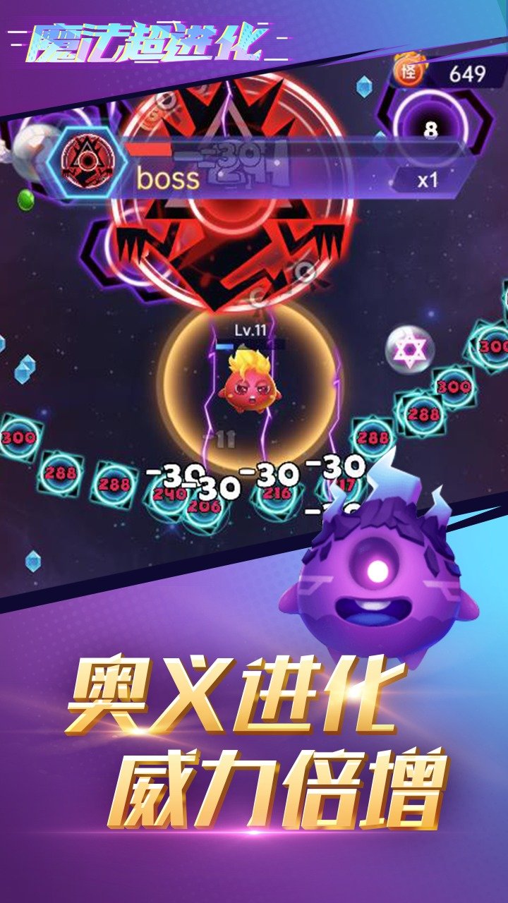 魔法超进化.jpg