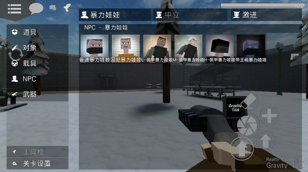 g沙盒仇恨10.4.0.jpg