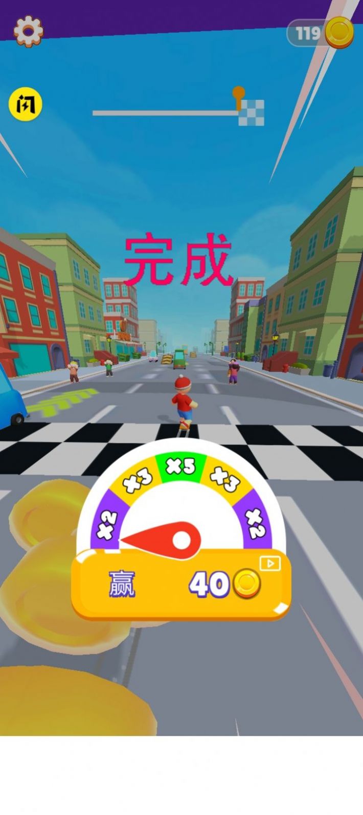 地球跑酷.jpg