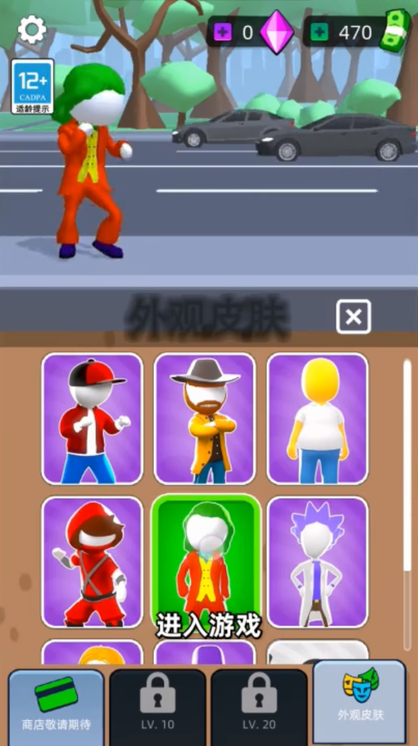 造把武器来单挑.png