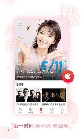 小看影视app